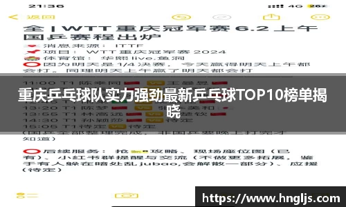 球速体育平台登录入口