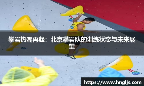 球速体育