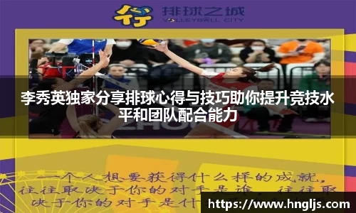 球速体育