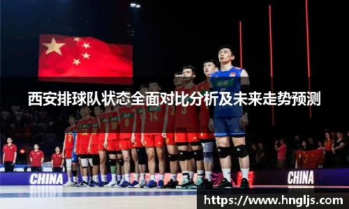 球速体育