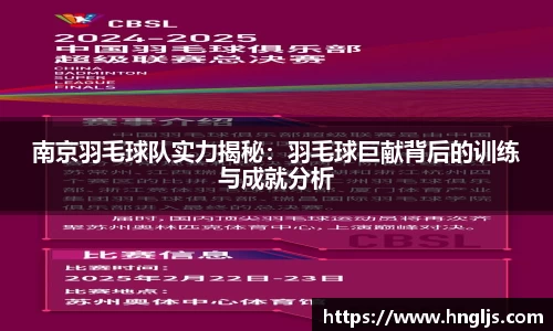 球速体育官方