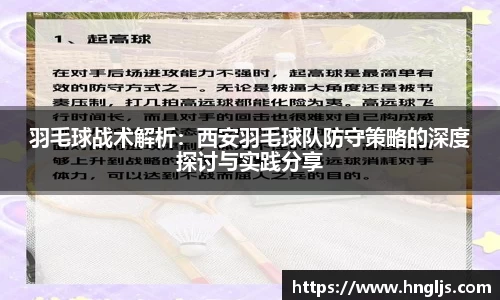 球速体育