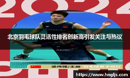 球速体育