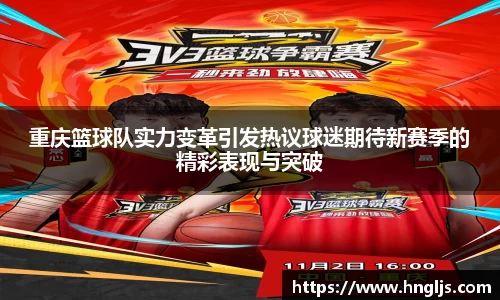 球速体育
