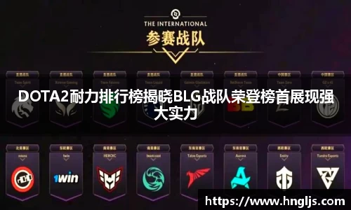 球速体育