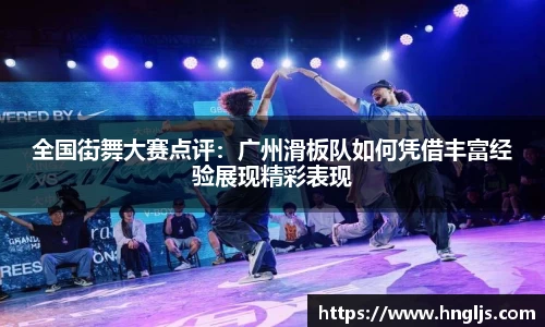 球速体育平台登录入口