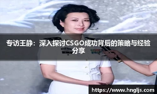 球速体育