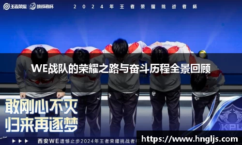 球速体育