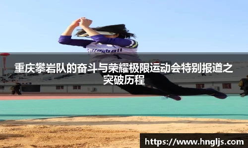 球速体育