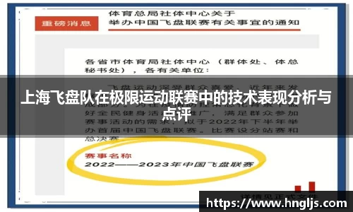 球速体育官方