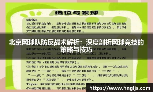 球速体育