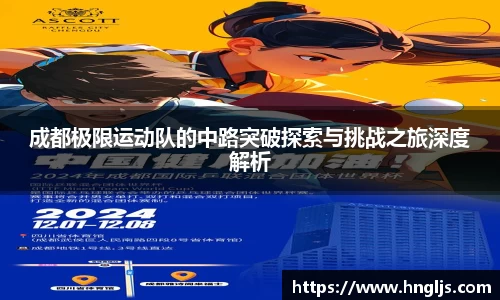 球速体育