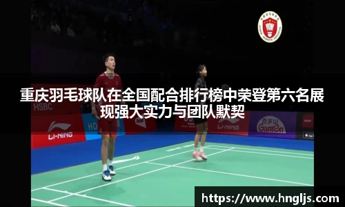 球速体育