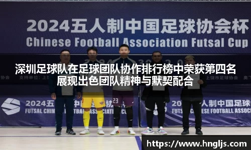 球速体育平台登录入口