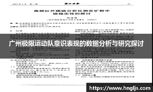 球速体育平台登录入口