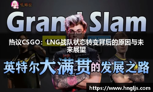 球速体育官方