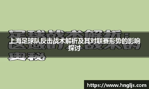 球速体育