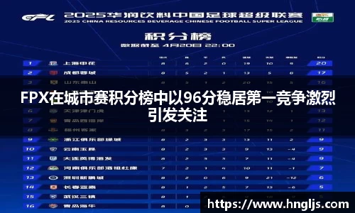 球速体育平台登录入口