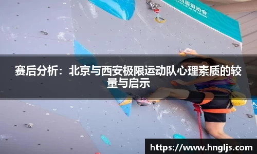 球速体育