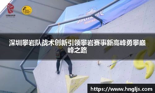 球速体育