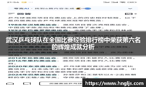 球速体育