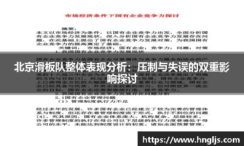 球速体育