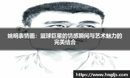 球速体育平台登录入口