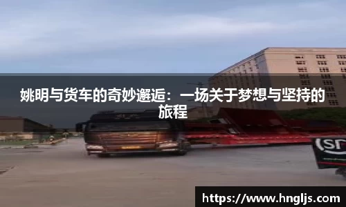 球速体育官方
