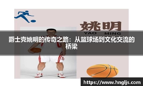 球速体育