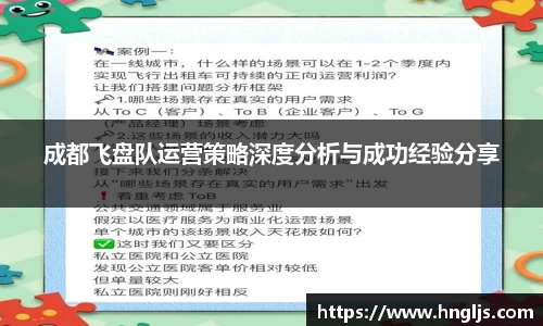 球速体育welcome