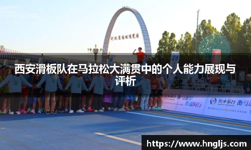 球速体育官方