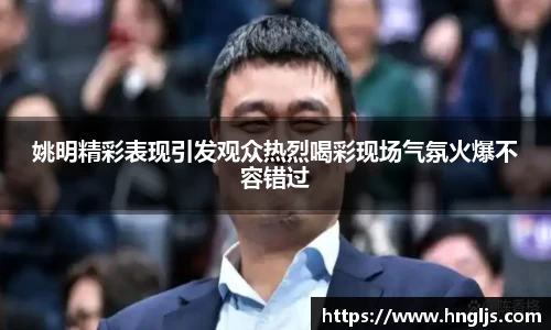 球速体育平台登录入口