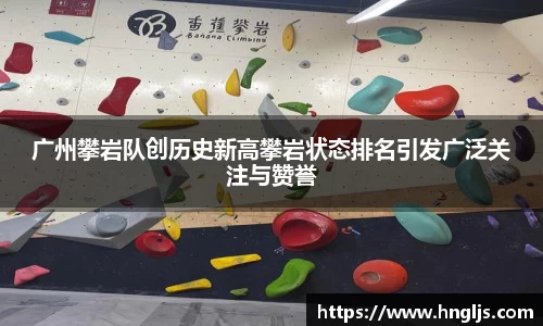 球速体育平台登录入口