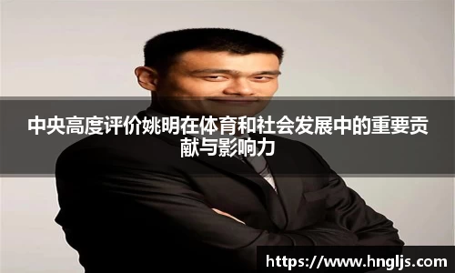 球速体育平台登录入口