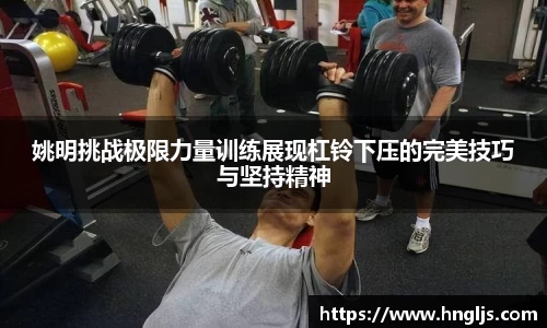 球速体育官方