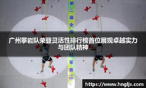 球速体育官方