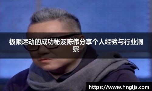 球速体育welcome