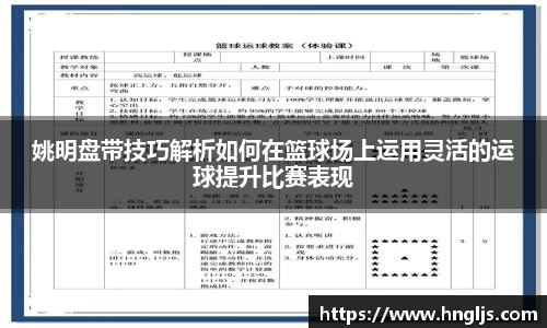 球速体育
