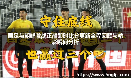 球速体育官方