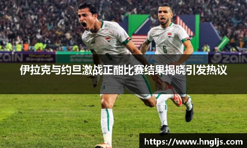 球速体育平台登录入口