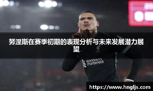 球速体育平台登录入口