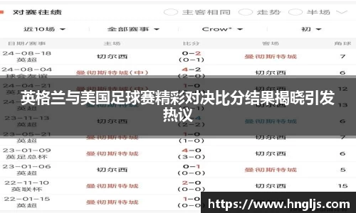球速体育