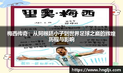 球速体育官方
