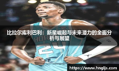 球速体育