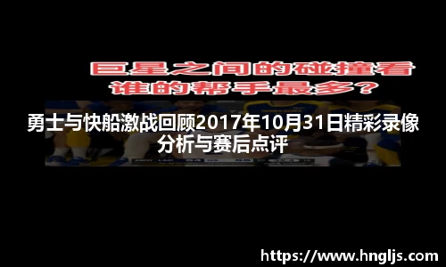 球速体育