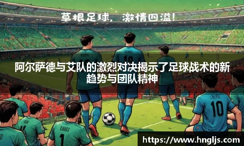 球速体育平台登录入口