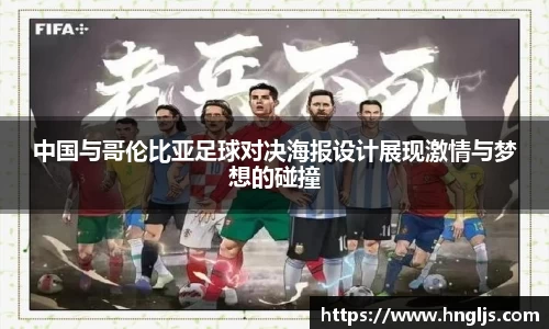 球速体育