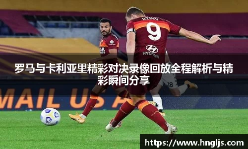 球速体育平台登录入口
