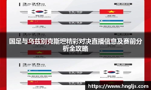 球速体育平台登录入口