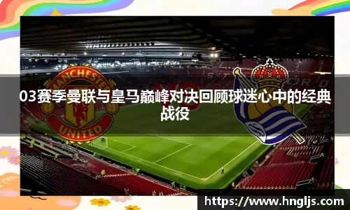 球速体育